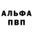 КЕТАМИН VHQ DIMA ARBATOV