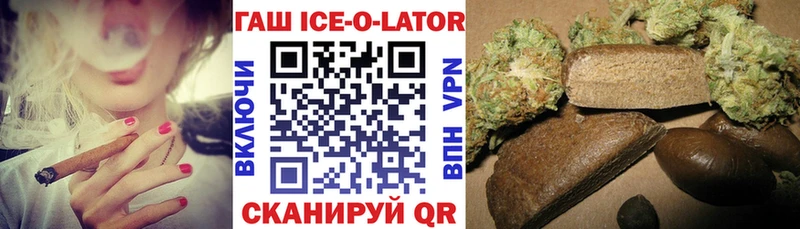 ГАШИШ гарик  купить закладку  Каменногорск 