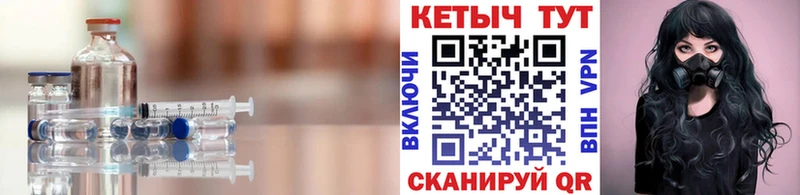 закладка  площадка официальный сайт  Кетамин VHQ  Каменногорск 