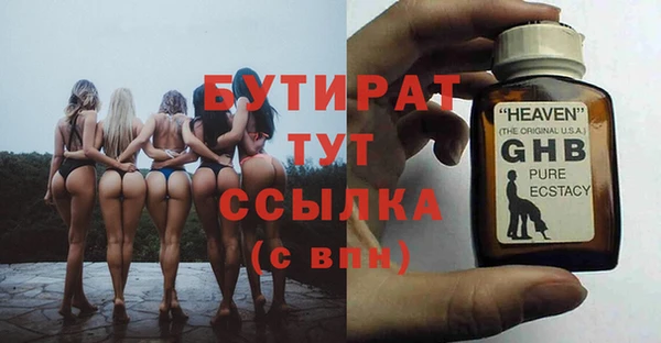 метадон Ельня