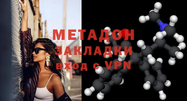 метадон Ельня