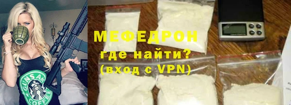 бутик Елизово