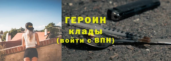 метадон Ельня