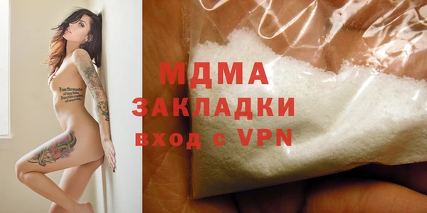 таблы Беслан