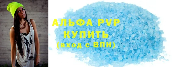 метадон Ельня