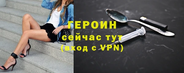 бутик Елизово