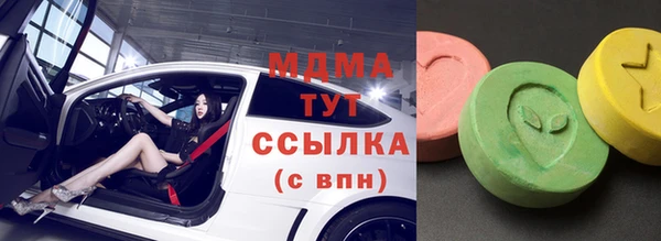 альфа пвп VHQ Болхов