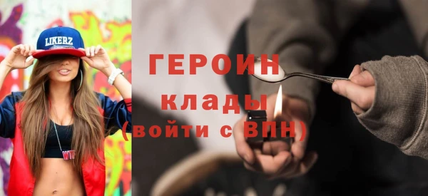 бутик Елизово