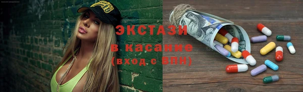 метадон Ельня