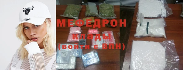 метадон Ельня