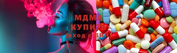 бутик Елизово