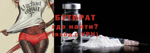 метадон Ельня