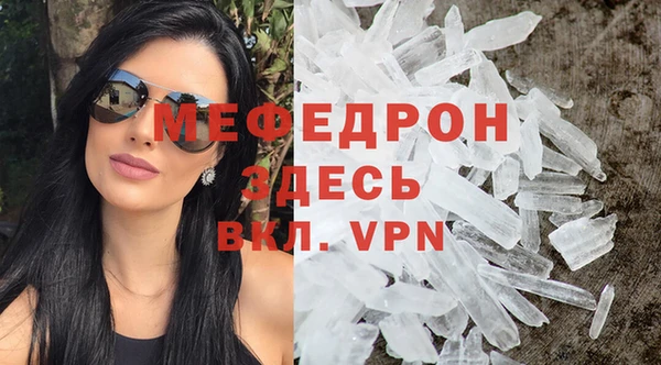 метадон Ельня