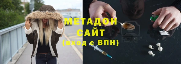 метадон Ельня