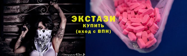 бутик Елизово