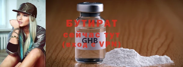 бутик Елизово