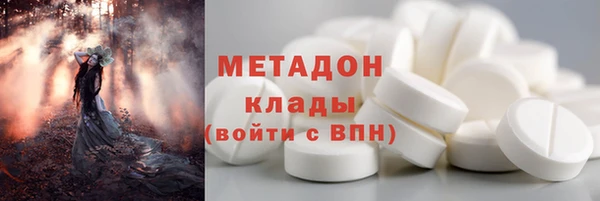 бутик Елизово