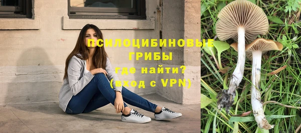 бутик Елизово