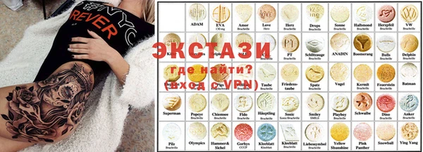 круглые Елабуга