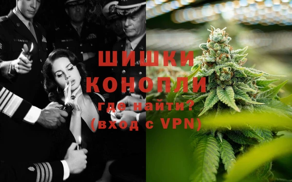 бутик Елизово
