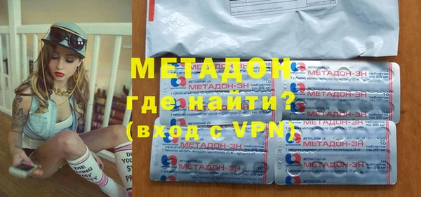 метадон Ельня