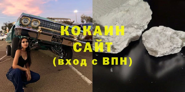 каннабис Болотное