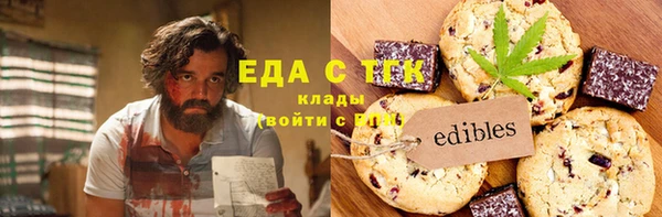 бутик Елизово