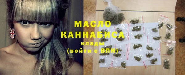 альфа пвп VHQ Болохово