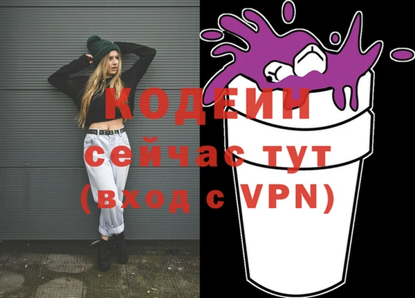бутик Елизово
