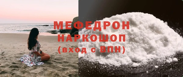 мескалин Билибино