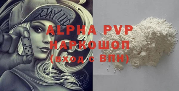 метадон Ельня