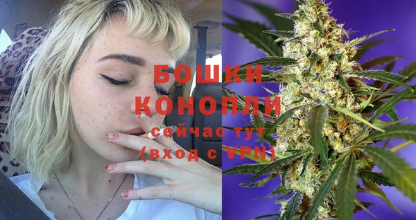 бутик Елизово