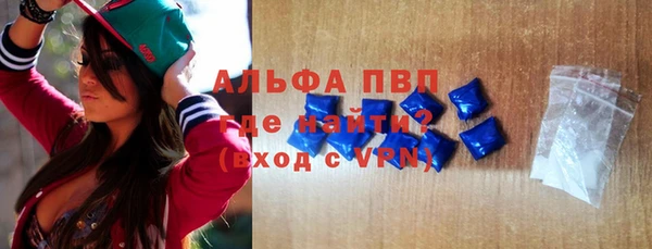бутик Елизово