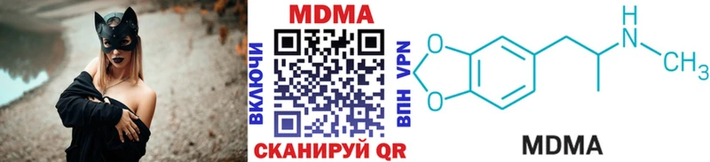 МДМА crystal  Каменногорск 