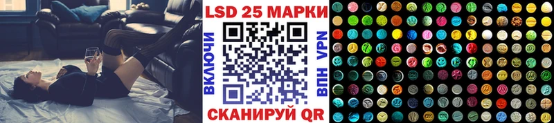 где найти наркотики Каменногорск Наркотические марки 1500мкг